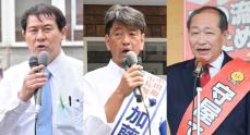 小田原市長選が告示、現職・元職・新人の計3人が立候補　19日投開票