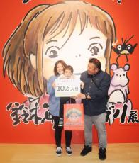 横須賀美術館のジブリ展、2カ月で10万人　企画展で最多の観覧者数を更新