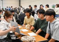 大学選び、どうすれば？　57大学が集結、横浜で進学フェスタ　入試アドバイスも