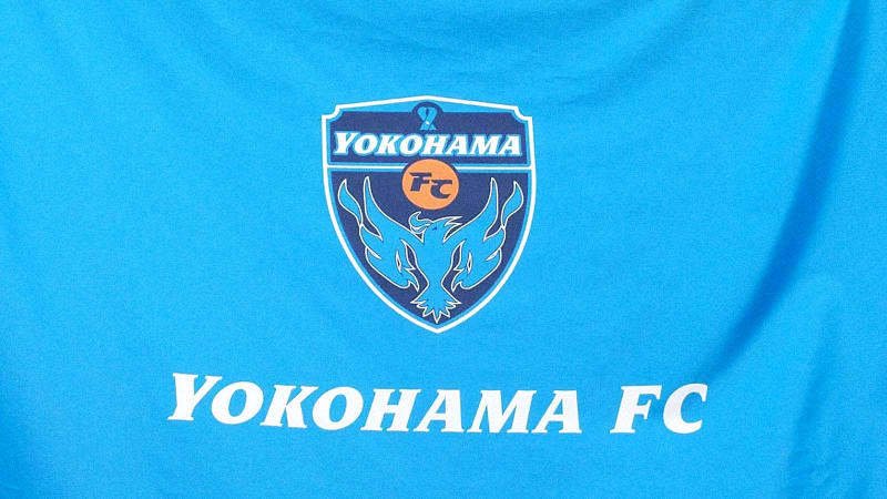 【横浜FC】早大のFW駒沢直哉の加入が内定　「得点力で勝利に貢献したい」