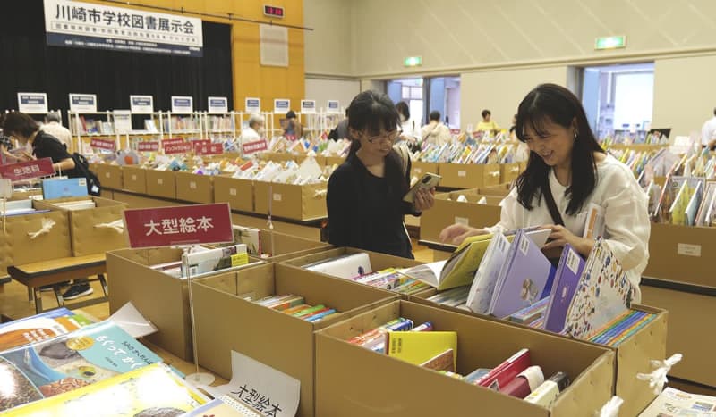 学校に並ぶ本、読めます　川崎で図書展示会　ジャンルも多様、約1万5千冊