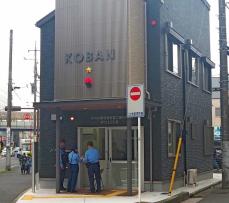 神奈川県民おなじみの横浜・二俣川、駅前の交番リニューアル　女性警官への配慮も