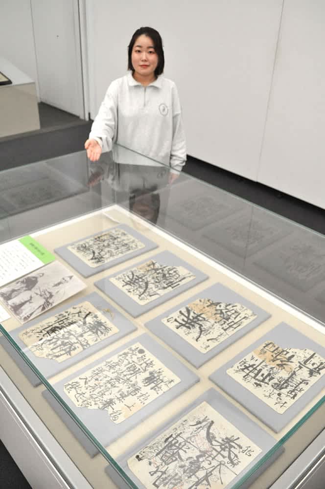 没後70年、尾崎行雄ゆかりの新資料お披露目　相模原市立博物館で収蔵品展