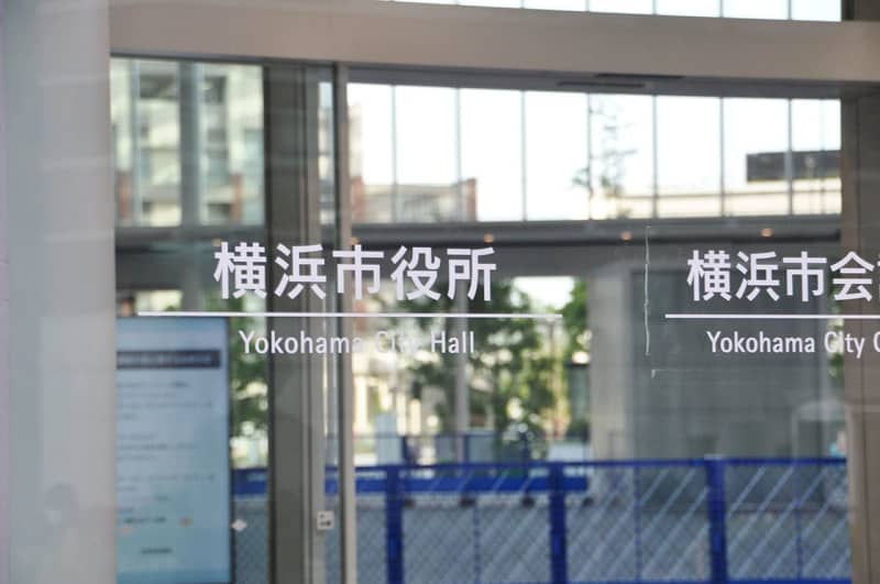 横浜市の中区役所、パスポート返却漏れ　男性が飛行機乗れず出国遅れる　補償の範囲は