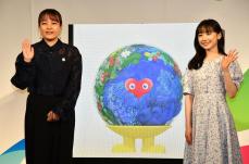横浜・国際園芸博、マスコットの名は「トゥンクトゥンク」　開幕まで1000日、公募で選出「ときめいた心臓の音」