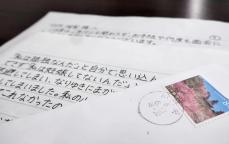 相談できず「孤立出産」と告白　殺人と死体遺棄罪に問われた女　横浜地裁で24日初公判　学校通えなかった過去も