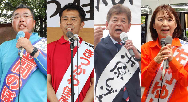 綾瀬市長選挙が告示、4新人が立候補の混戦　7月7日投開票