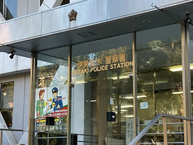 携帯電話をなくした…神奈川県警に虚偽の遺失物届　容疑で中国籍の男を逮捕