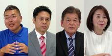 綾瀬市長選挙、7日投開票　無所属の新人4氏による争い
