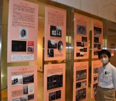 明治期の横浜・山手、外国人居留者の日常は　アメリカ山公園でパネル展