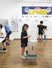 綾瀬市長選の「こども選挙」、402人が投票　主権者教育で市民有志が実施