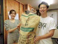 中米の農園で毎年コーヒー豆を自ら収穫　厚木の販売店主、情熱から映画製作