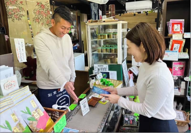 秦野市、デジタル地域通貨「おもたんコイン」発行へ　横浜銀行が運営　3年後に市人口4分の1規模の利用目標