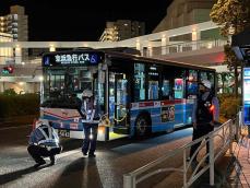 横須賀で京急バスが死亡事故　バス停から発車時、前方にいた男性ひく