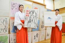 鶴岡八幡宮を彩るぼんぼり、幻想的に　人気漫画のイラストも　6日から祭り