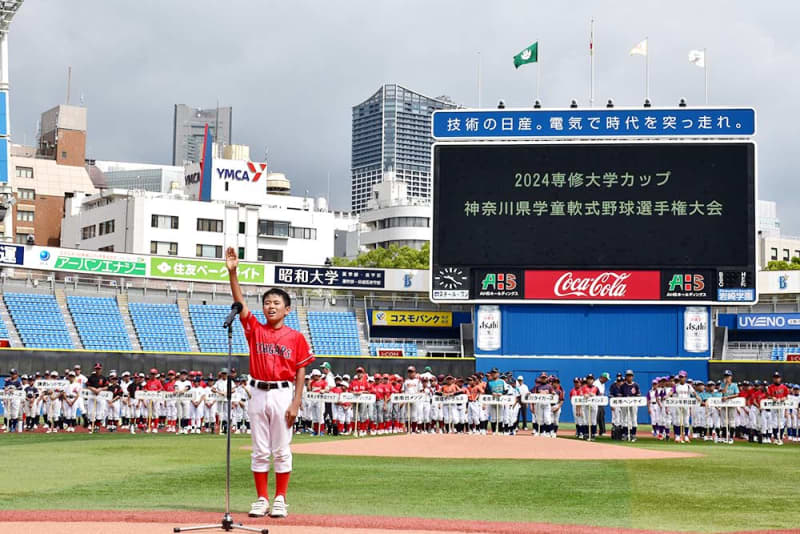 【少年野球】神奈川の54チーム熱戦繰り広げ　専修大学カップ県学童軟式野球が開幕