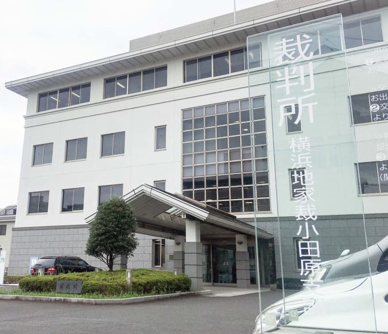 平塚のアパートに8歳長男置き去り　26歳母に執行猶予付き判決、横浜地裁小田原支部