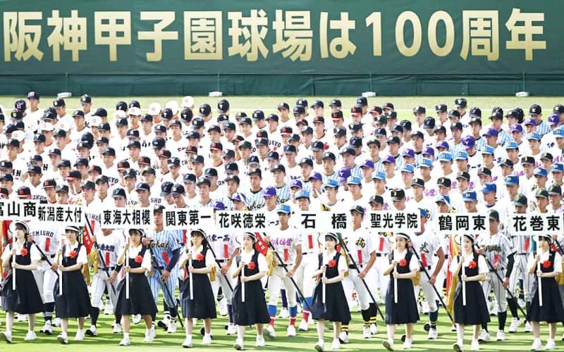 【高校野球】17日間の熱戦が開幕　慶応の加藤が優勝旗返還　東海大相模は12日に初戦