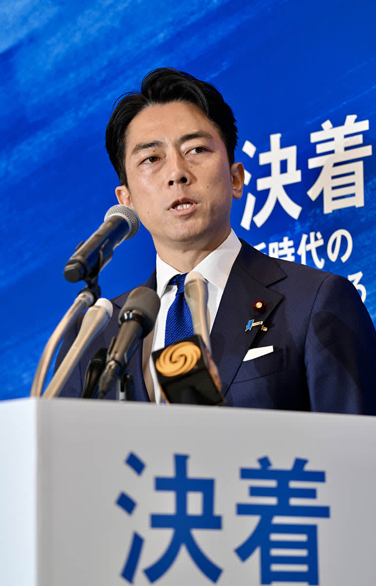 小泉進次郎氏、選択的夫婦別姓に賛意「実現へ国民的な議論進める」　総裁選出馬会見