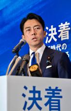 小泉進次郎氏、選択的夫婦別姓に賛意「実現へ国民的な議論進める」　総裁選出馬会見