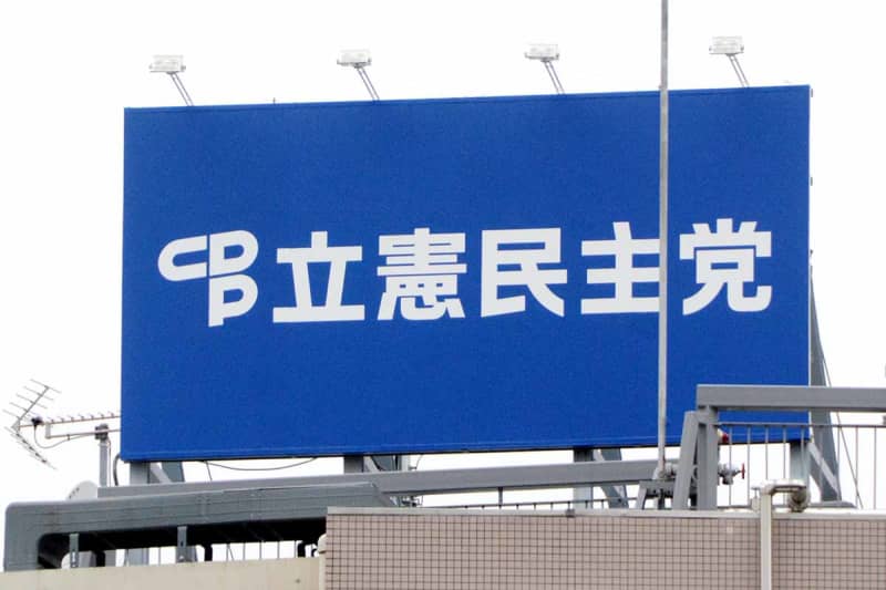 立民代表選、神奈川の国会議員12人は誰を支持？　野田氏、吉田氏に二分する形に