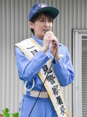 秋の交通安全運動、横浜で開始　鶴見出身の南明奈さんが一日署長「一人一人の意識が事故減らす」