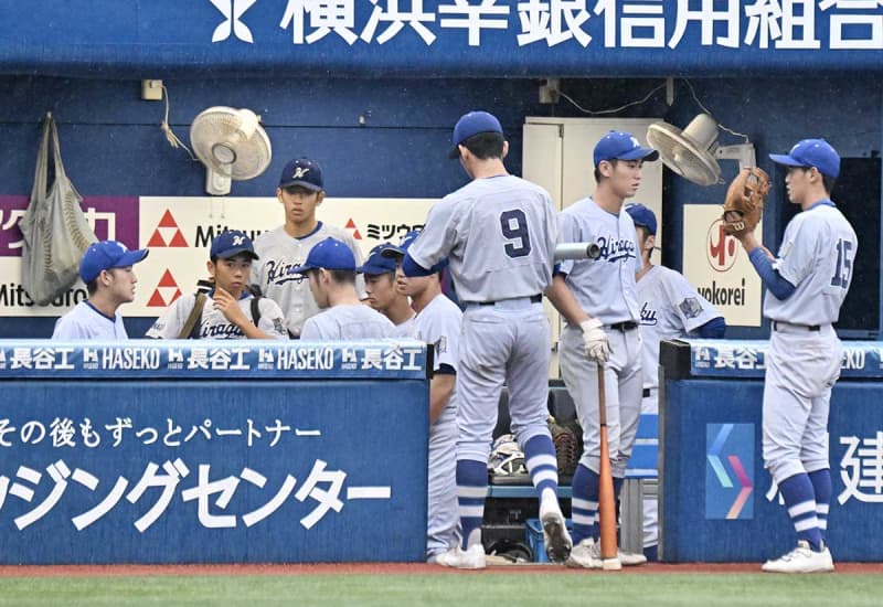 【高校野球　秋季神奈川県大会 】準決勝の東海大相模－平塚学園は降雨のため継続試合