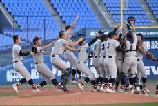 【高校野球秋季神奈川県大会】横浜が2年ぶり20度目V 5ー2で東海大相模に競り勝つ