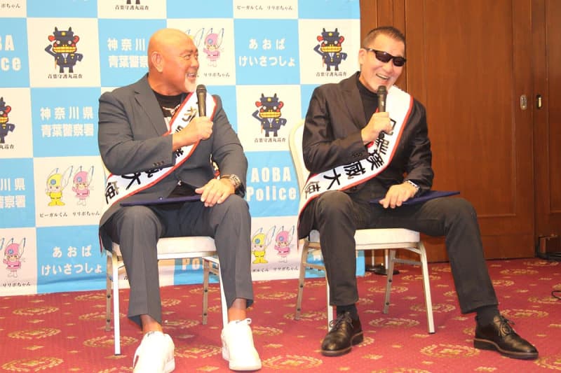 プロレスラー蝶野正洋さんと武藤敬司さん　威圧感ある寸劇交え詐欺防止訴え　自転車盗増加、蝶野さん長男も被害経験