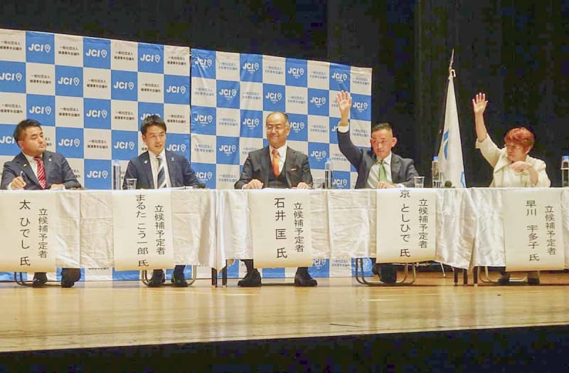 衆院選へ立民・太氏と自民・丸田氏ら安全保障など議論　神奈川13区で討論会