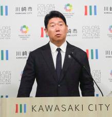 川崎市長、ネットヘイト増加に「大変な危機感」　国の率先対応改めて求める