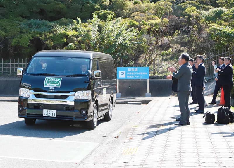 葉山町の乗り合いタクシー、運行スタート　長柄・堀内地区を中心に