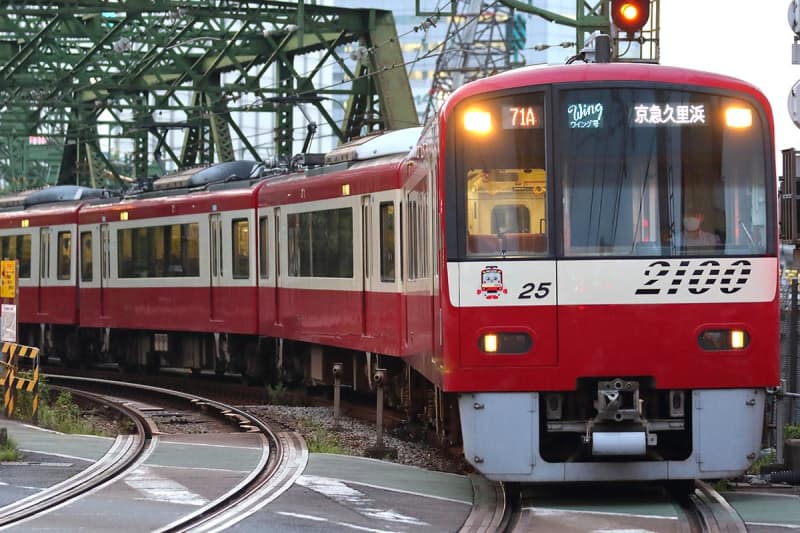 京急、11月23日にダイヤ改正　イブニング・ウィング号の乗車駅追加へ