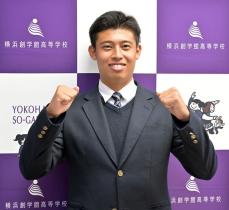 【ドラフト会議】横浜創学館・鈴木圭晋、巨人育成3位指名に「ほっとしている」