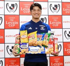 【横浜M】山根陸、ルヴァン杯「ニューヒーロー賞」選出　飛躍への登竜門