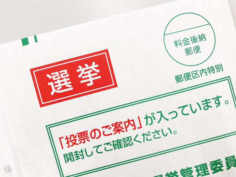 衆院選に「関心」、神奈川の有権者96％　政治不信強いと投票率上がる傾向