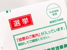 衆院選に「関心」、神奈川の有権者96％　政治不信強いと投票率上がる傾向