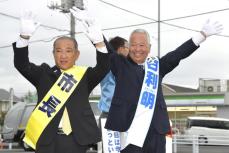 元民主では…相模原・本村市長が甘利明氏を応援　市民に違和感と理解