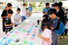 ペタペタ…市民500人超、巨大アロハに手形　湘南初「道の駅」PRイベント