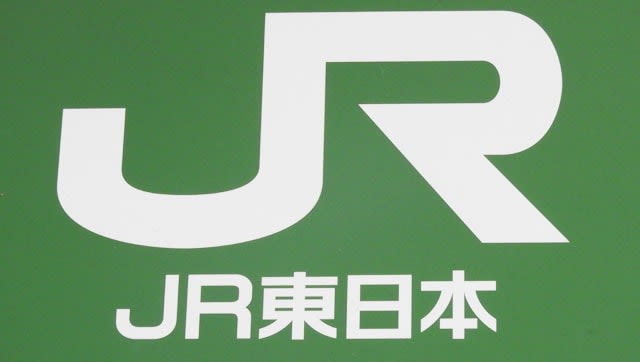 JR東海道線、小田原─熱海間で運転見合わせ　大雨の影響