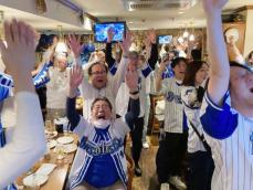 「もう優勝だ」大量得点で早くも祝杯　ハマスタ近くの店で横浜ファン喜び爆発