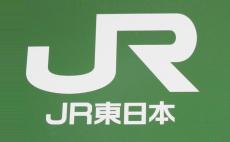 横浜と武蔵小杉‥JR東日本の神奈川9駅、年末年始へみどりの窓口臨時増設