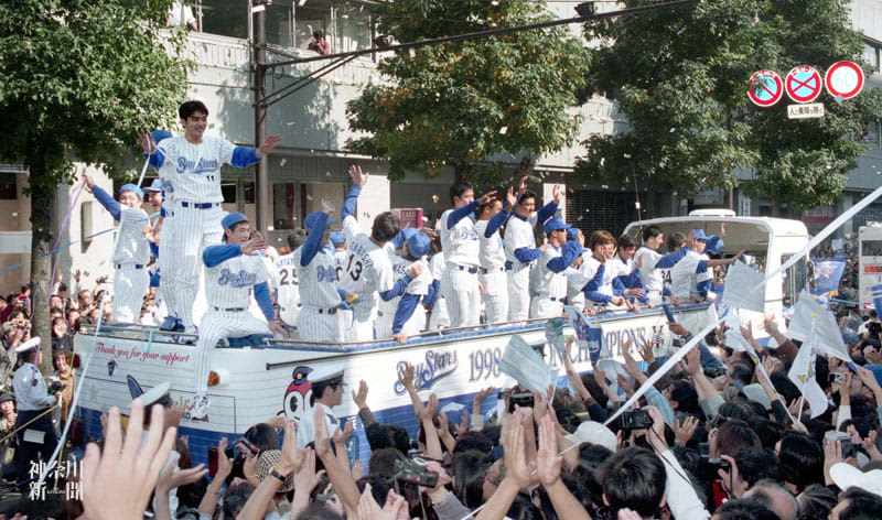 ファン参加型で青一色の祝福を！　横浜DeNAベイスターズ日本一優勝パレード30日開催決定　クラファンも実施