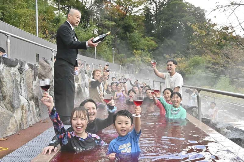 箱根のユネッサンに「ボージョレ風呂」　24日まで、芳醇な香りに酔いしれ