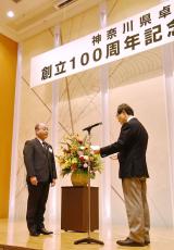 神奈川県卓球協会100周年　横浜で記念式典・祝賀会　「次代を見据えた挑戦を」