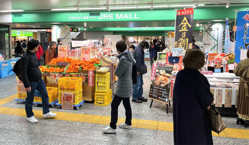 鮮魚、みかん、干物…JR横浜駅で「伊豆産直市」　6～8日は熱海の華いなり寿司も