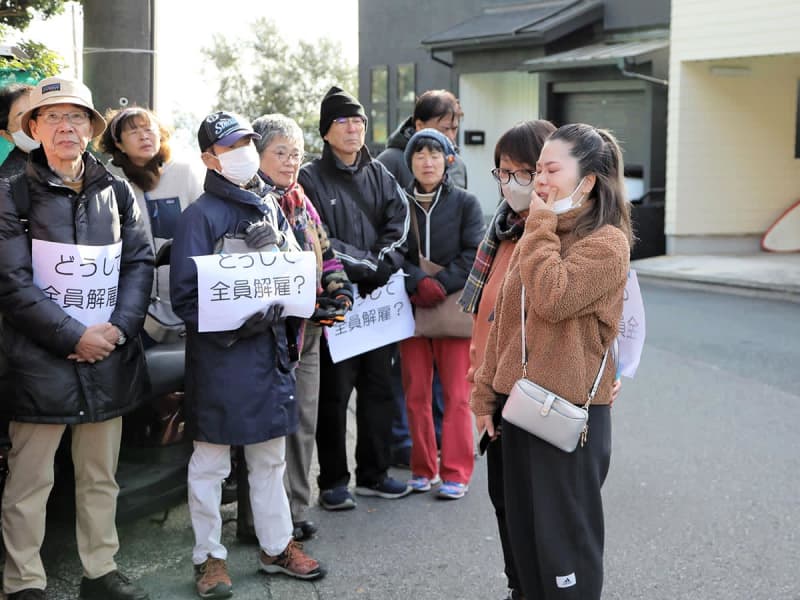 横須賀市外郭団体の社会福祉法人が職員全100人解雇へ　指定管理者に落選