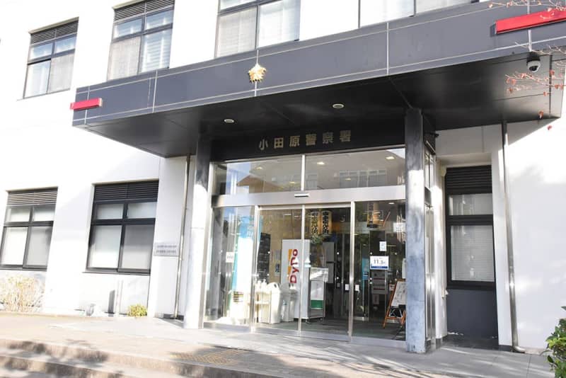 ひき逃げ後、被害者が「逃げた」と虚偽の110番…小田原、容疑で23歳逮捕