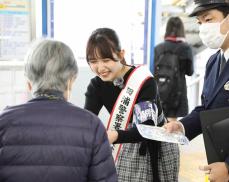 よこすか海軍カレー大使が防犯大使も兼任　特殊詐欺防止へ駅でキャンペーン