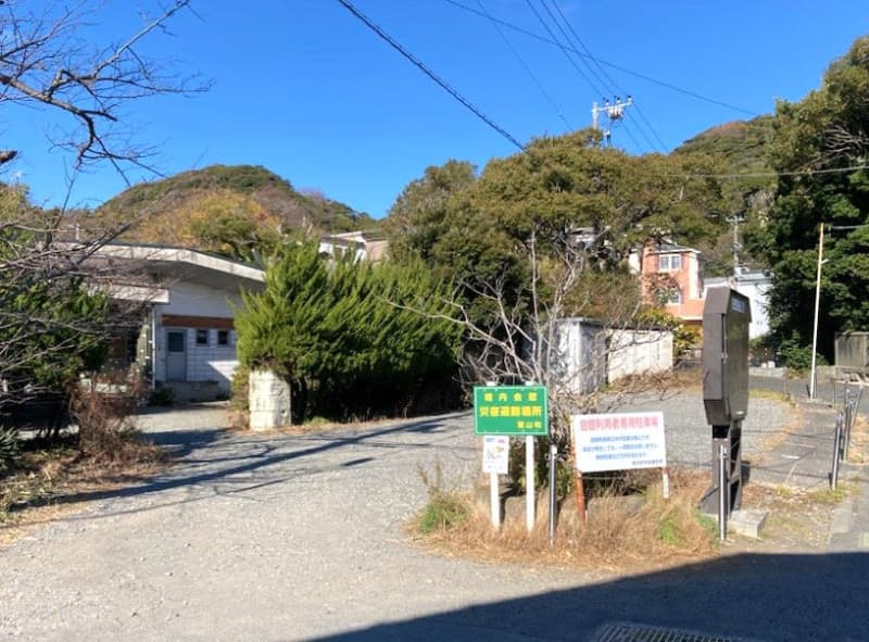 町有地を無料で借り有料駐車場に…　神奈川・葉山の地域施設、町が土地貸借解除で休館へ